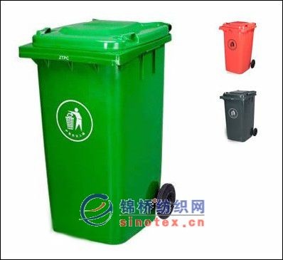 供应240L塑料垃圾桶